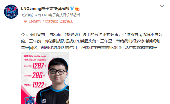 开云官方登录入口 - Karsa新星惊险取胜表现惊艳，公牛未来可期！